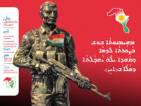 "The Least Loyalty to the Blood of Martyrs is a Vote of Yes," Peshmerga Statue, Syriac, 2017