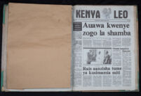 Kenya Leo 1984 no. 532