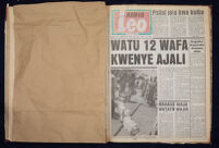 Kenya Leo 1993 no. 1548