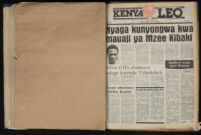 Kenya Leo 1984 no. 374