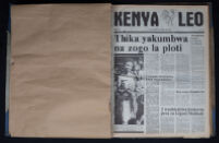 Kenya Leo 1984 no. 531