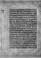 Text for Ayodhyakanda chapter, Folio 83