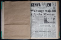 Kenya Leo 1984 no. 544