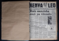 Kenya Leo 1983 no. 89