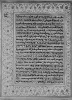 Text for Balakanda chapter, Folio 144