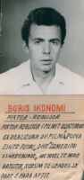 Boris Ikonomi