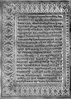 Text for Balakanda chapter, Folio 82