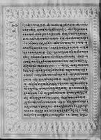 Text for Uttarakanda chapter, Folio 46