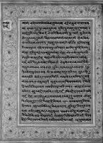 Text for Ayodhyakanda chapter, Folio 106