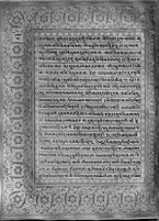 Text for Balakanda chapter, Folio 52