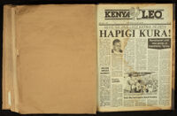 Kenya Leo 1983 no. 124
