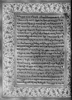 Text for Balakanda chapter, Folio 21