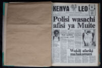 Kenya Leo 1984 no. 528