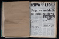 Kenya Leo 1984 no. 360