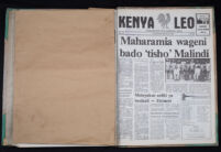 Kenya Leo 1985 no. 655