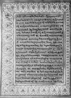 Text for Balakanda chapter, Folio 136