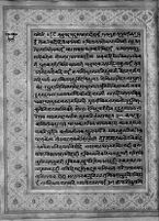 Text for Ayodhyakanda chapter, Folio 129