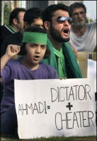تظاهرات در اسلام آباد