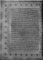 Text for Balakanda chapter, Folio 44