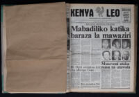 Kenya Leo 1984 no. 273