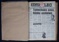 Kenya Leo 1983 no. 47
