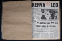 Kenya Leo 1984 no. 513