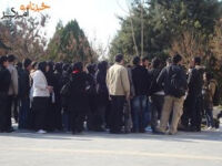 تظاهرات در دانشگاه امیرکبیر