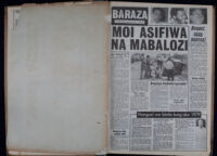 Baraza 1979 no. 2055
