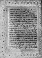 Text for Balakanda chapter, Folio 128