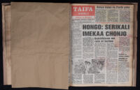 Sunday Times 1997 no. 490