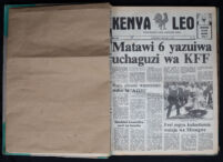 Kenya Leo 1984 no. 547