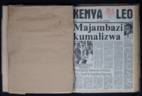 Kenya Leo 1983 no. 100