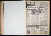 Baraza 1977 no. 1986