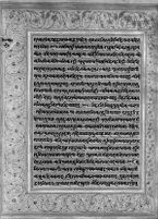 Text for Ayodhyakanda chapter, Folio 90