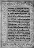 Text for Ayodhyakanda chapter, Folio 59
