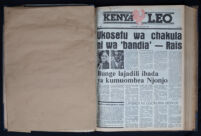 Kenya Leo 1983 no. 62