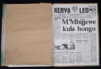 Kenya Leo 1984 no. 560