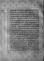 Text for Ayodhyakanda chapter, Folio 28