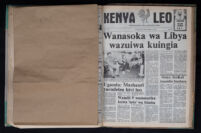 Kenya Leo 1984 no. 362