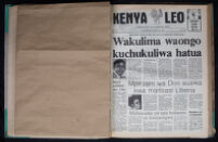 Kenya Leo 1984 no. 553