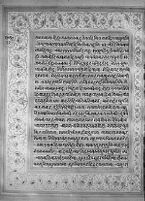 Text for Sundarakanda chapter, Folio 22