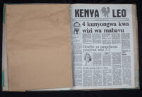 Kenya Leo 1984 no. 518