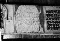 Illustrated folio detail from Astasahasrika Prajnaparamita