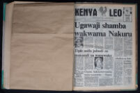 Kenya Leo 1984 no. 258