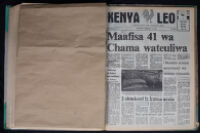 Kenya Leo 1983 no. 189