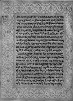 Text for Ayodhyakanda chapter, Folio 113