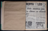 Kenya Leo 1984 no. 250
