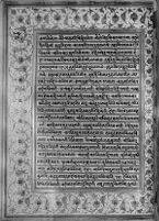 Text for Balakanda chapter, Folio 59