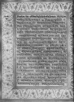 Text for Balakanda chapter, Folio 28