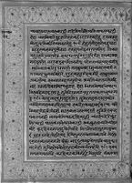 Text for Ayodhyakanda chapter, Folio 82